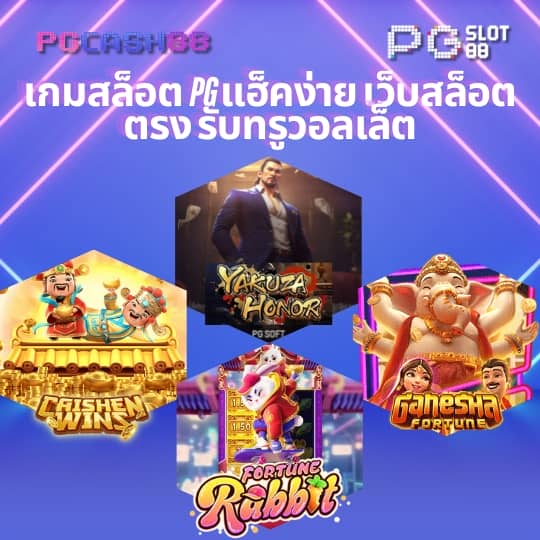 ฝาก10รับ100 วอเลท