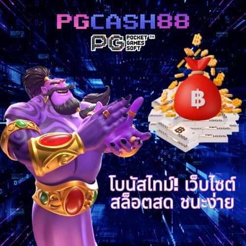ฝาก10รับ100 วอเลท
